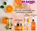 فيتامين سي 4 منتجات