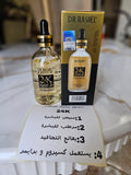 سيروم برايمر الذهب  100 مل